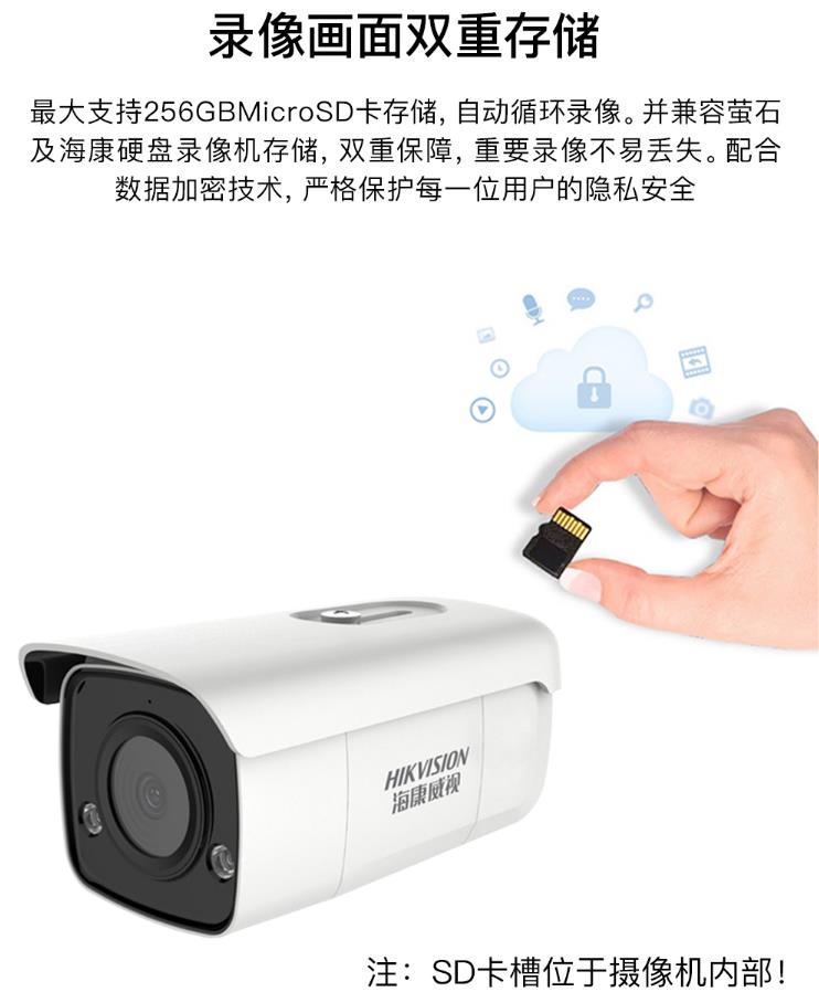 ?？低?00萬聲光報警警戒攝像機