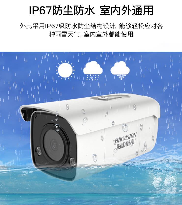 ?？低?00萬聲光報警警戒攝像機