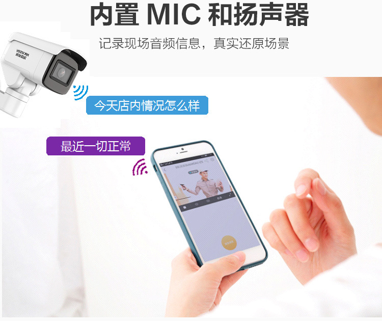 ?？低曂残途W絡攝像機