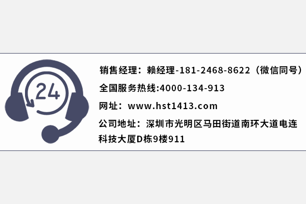 網絡中心機房建設方案